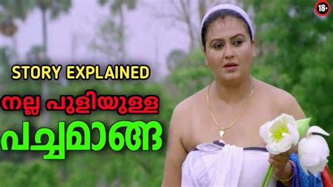 sexy video malayali|Pachamanga Malayalam [Full Movie] 